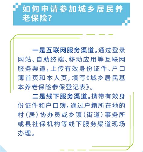 湖北省机关事业单位养老保险查询系统