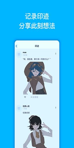捏咔neka app最新2023版下载-捏咔neka app手机版下载-沧浪手游