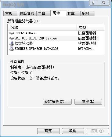 CSL - external USB disk drive FDD 1.44MB 3.5 inch - PC and MAC ...