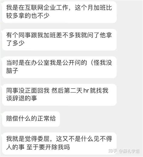 拿了Offer不去，会被HR拉黑吗？- 校招VIP