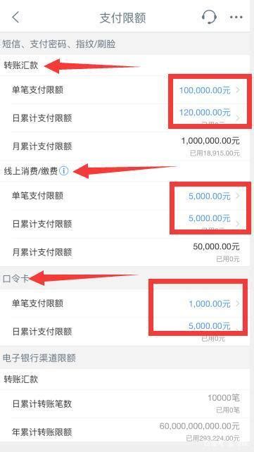 工商银行手机银行app下载苹果版-中国工商银行手机app下载2023