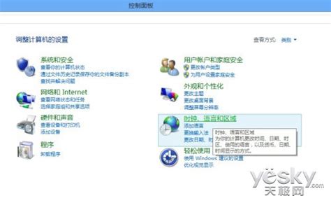 Windows8升级助手官方下载_Windows8升级助手绿色版_Windows8升级助手免费版-华军软件园