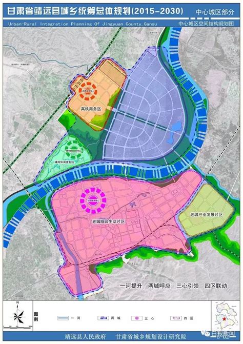 2030靖远县县城规划图,上饶2030城市规划图,榆林市2030城市规划图_大山谷图库