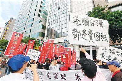 12月9日台湾新闻重点：国民党公投宣讲活动 前进新北市_凤凰网视频_凤凰网