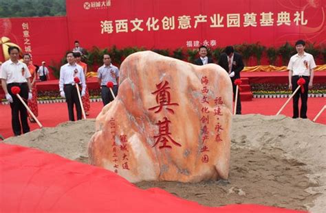 飞利浦空调安徽滁州产研基地奠基仪式圆满举行 - 安徽金鹏建设集团