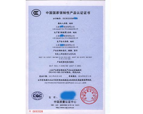 【CDR】国外认证证书_图片编号：wli11110933_证书|荣誉证书_卡|新年贺卡|明信片_原创图片下载_智图网_www.zhituad.com