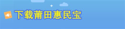 知莆田app下载-知莆田下载v3.0.5 安卓版-绿色资源网