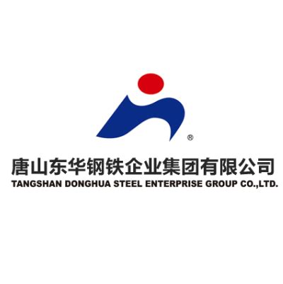 唐山东华钢铁企业集团资料简介-排行榜123网