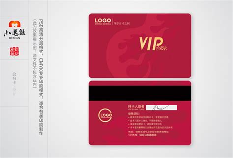 绿色会员卡VIP卡设计图__名片卡片_广告设计_设计图库_昵图网nipic.com