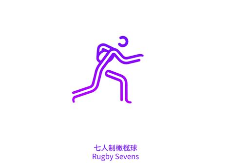 手绘创意线条奥运会体育运动项目图标