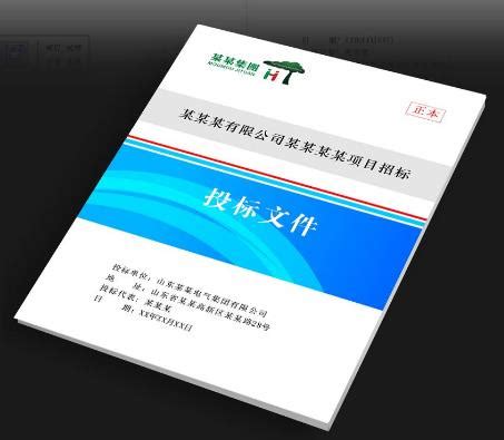 2022年甘肃省经营服务性收费目录清单- 兰州本地宝