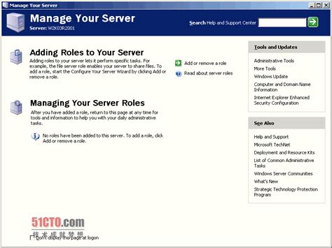 Windows Server 2003 R2系统安装教程_win2003系统-系统教程