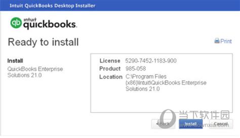 【QuickBooks特别版】[网盘资源]QuickBooks软件下载 v2016 中文特别版-开心电玩