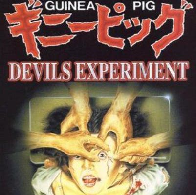 豚鼠1：恶魔试验剧情介绍-豚鼠1：恶魔试验上映时间-豚鼠1：恶魔试验演员表、导演一览-排行榜123网