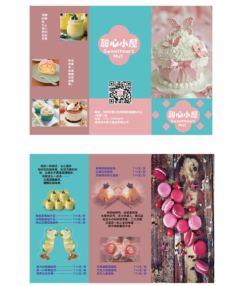 餐饮美食烘焙甜品新品上市促销海报平面模板素材下载-稿定素材