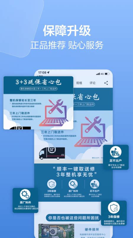 华硕商城下载-华硕商城app下载官方版2022免费下载安装最新版