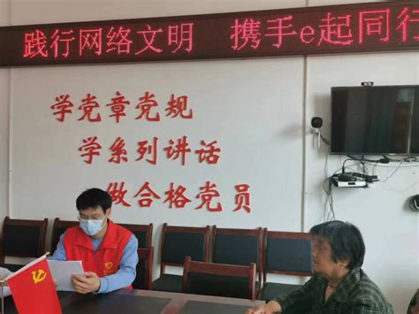 河北省首届梨电商大会在威县召开-中国轻工业展览中心