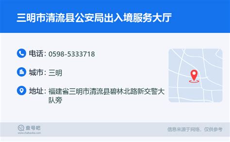 2022福建三明市第一医院列东街道社区卫生服务中心招收1人（报名时间：12月28日止）