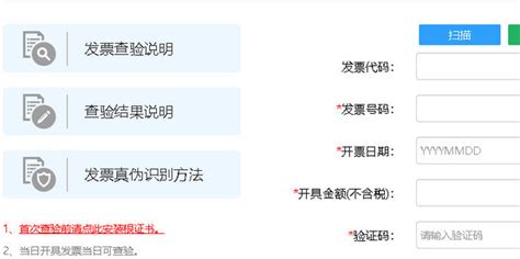 上海紧缺急需培训项目专业技术人才Word模板下载_编号lzayvoan_熊猫办公