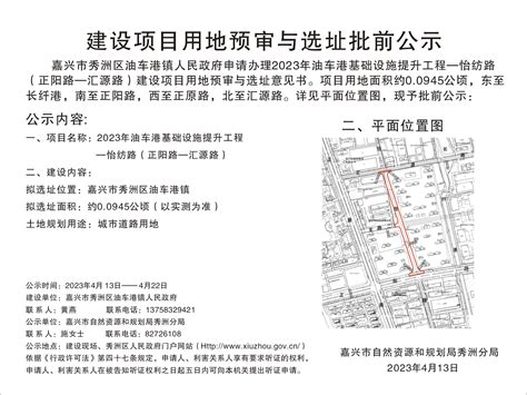 省政府正式搬迁 省府街成为山西省的新政治中心-住在龙城