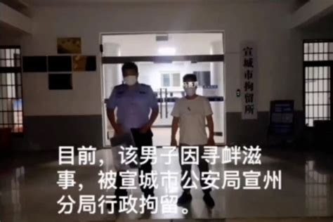 男子酒后殴打保安民警到场制服_凤凰网视频_凤凰网