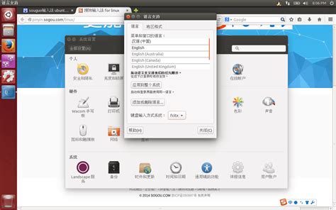 ubuntu 18.04 安装中文输入法 - 知乎