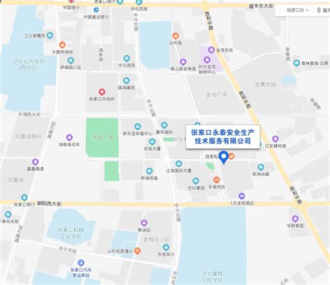 北京张家口企业商会召开十二月交接班例会