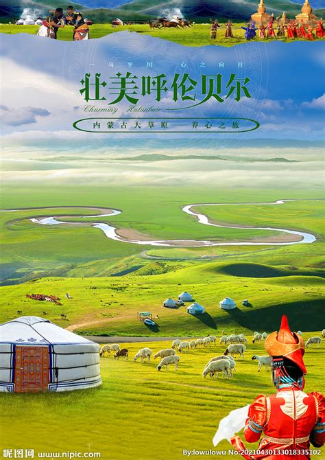 2023锡林郭勒大草原游玩攻略, ️位于内蒙古自治区腹地深...【去哪儿攻略】