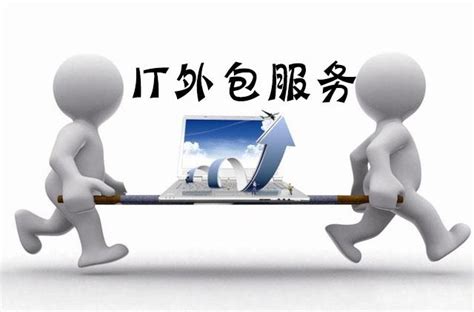 IT外包服务公司_IT服务外包解决方案-杭州中生代科技有限公司