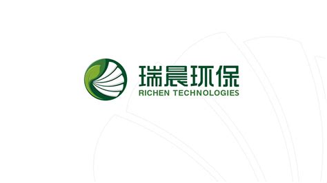 瑞晨环保科技股份公司企业形象重塑与品牌全案策划设计-尚略广告-上海知名品牌策划设计公司