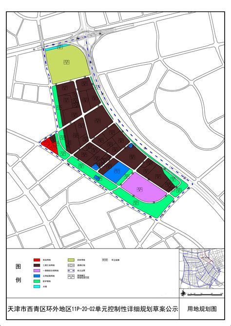 天津市西青区海绵城市建设实施方案（2021-2023年）（征求意见稿） - 决策意见征集 - 天津市西青区人民政府