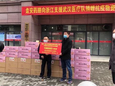 磐安首家商标资产上市 “盘安药膳”在香港挂牌发售- 南方企业新闻网