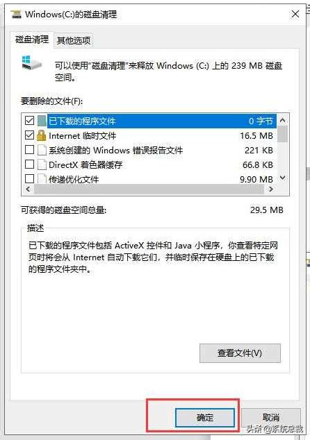 如何清理电脑内存,小鱼教您电脑内存怎么清理_win7教程_小鱼一键重装系统官网