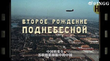 官方纪录片：《苏联解体二十年》完整版 - 影音视频 - 小不点搜索