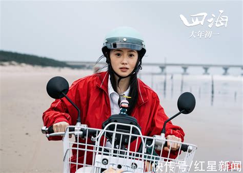 韩寒新片《四海》首曝预告 明年大年初一上映 _3DM单机