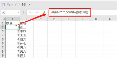 Excel序号下拉都是1怎么办-Excel表格解决序号自动填充不了的方法教程 - 极光下载站