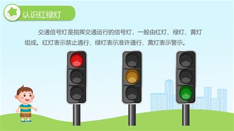 红黄绿信号灯交通道路标识牌图片素材免费下载 - 觅知网