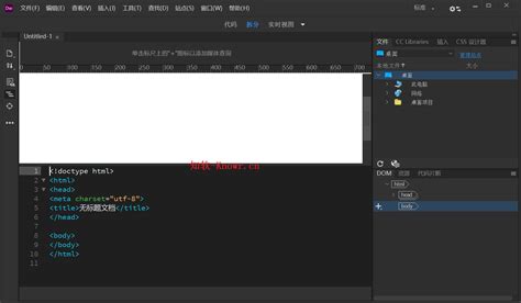 网页设计软件 Adobe Dreamweaver 2022 v22.0.0 破解版（免注册码）_Adobe系列软件_知软博客