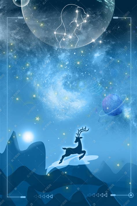12星座处女座图片