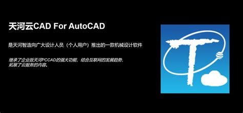 AutoCAD教程设计/制图CAD高手速成-更新更全更受欢迎的影视网站-在线观看
