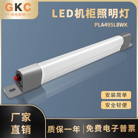 LED机柜照明灯TX175-4-2-霆翔电气(上海)有限公司