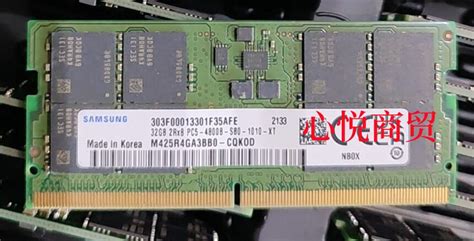 先锋(Pioneer) 32GB DDR4 3200 笔记本内存条-京东商城【降价监控 价格走势 历史价格】 - 一起惠神价网_178hui.com