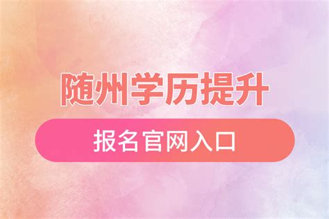 新网络营销学习大会 | OE 杰青商学院