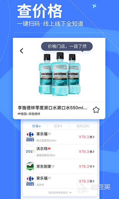 条形码在商品流通领域的重要性 - 行业新闻 - 成都艾码森-厂家研发生产盘点机PDA条码数据采集器