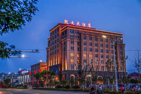 蒲城国际大酒店