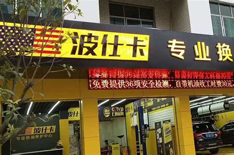 广州胜泰汽修番禺店是一家专业的汽车维修保养店
