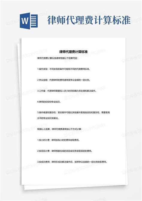深圳专利律师诉讼团队_广东鼎仁律师事务所