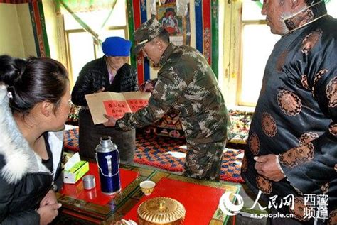 西藏边防官兵积极捐款帮扶患癌贫困群众_凤凰资讯