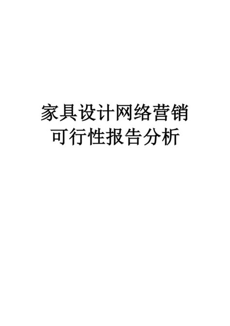 曲美家居数字化升级赋能经销商 布局家居行业Z世代转型- 南方企业新闻网