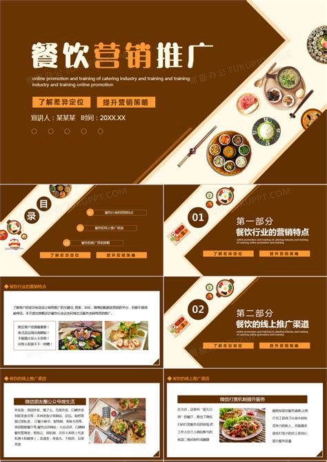深圳餐饮空间设计如何确定餐厅主题？